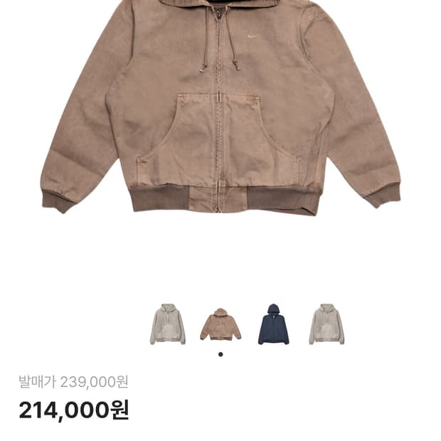 나이키 라이프 풀집 언라이프 자켓 헴프