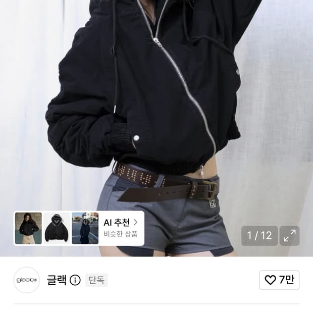 글랙 퍼 자켓