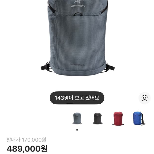 아크테릭스 컨실 15 넵튠