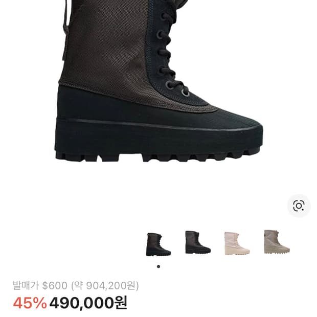 이지 950 285~300 사이드 구해요