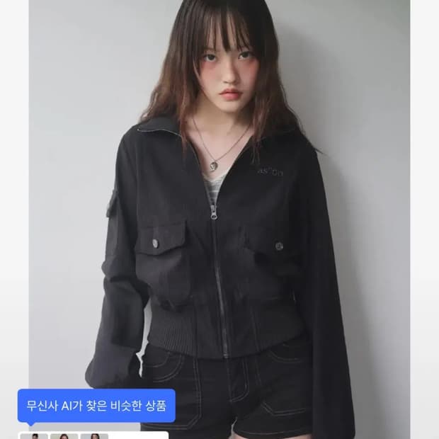 애즈온 포셋 코듀로이 자켓 poset
