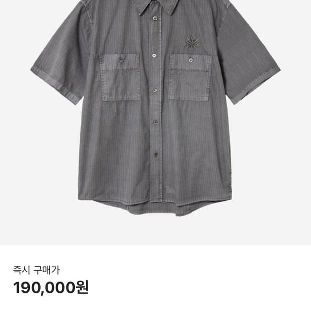 해칭룸 드래곤길들이기 셔츠
