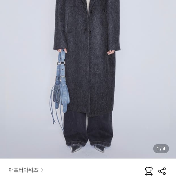 애프터아워즈 모헤어 롱코트