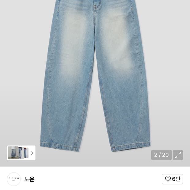 노운 코듀로이 커브드 데님 (1)