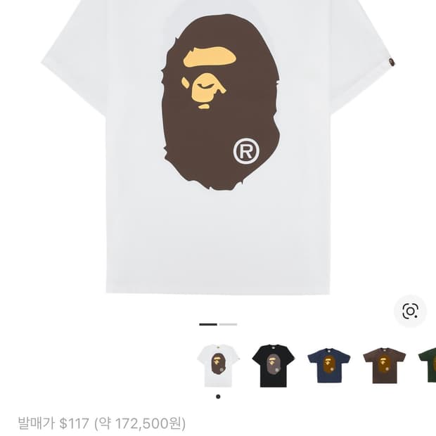 베이프 빅 에이프 헤드 티셔츠