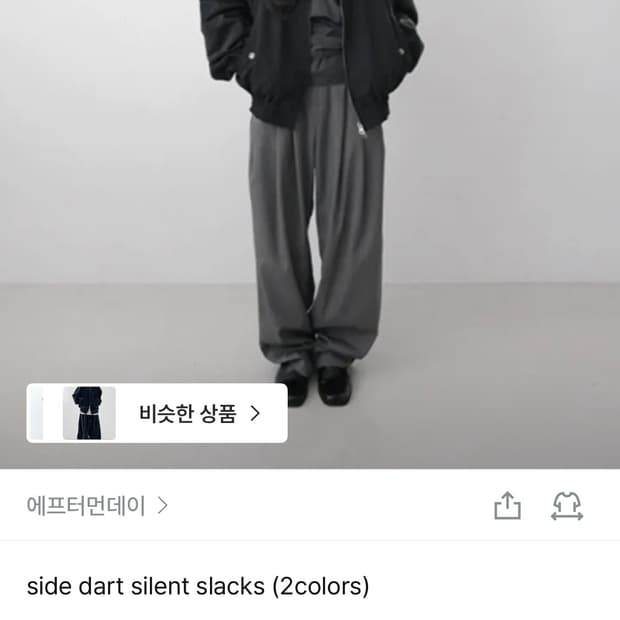 side dart silent slacks 그레이 s