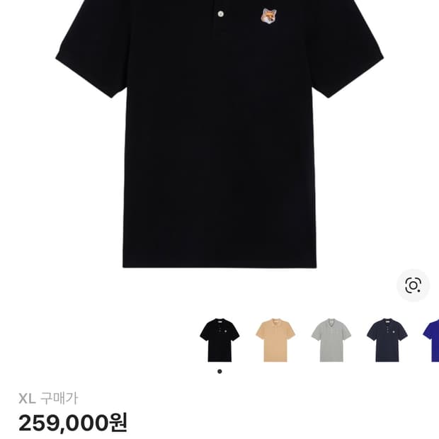 메종키츠네 폴로티 XL