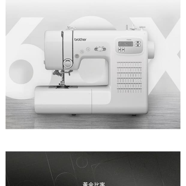 브라더 미싱 fs60x 가정용 전자 재봉틀 부라더