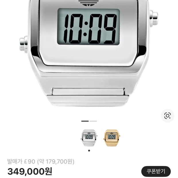 아디다스 디지털 투링 SST 메탈 시계