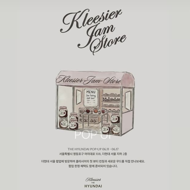 클리시어 팝업 로얄클로버 입장 양도