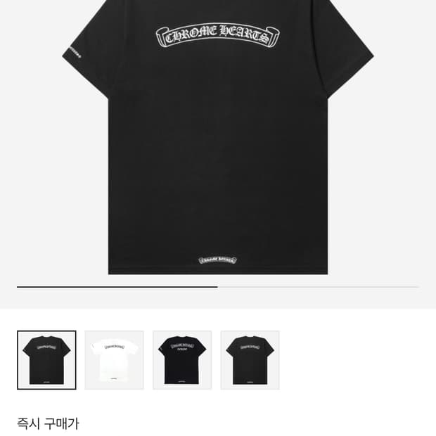 크롬하츠 반팔 L