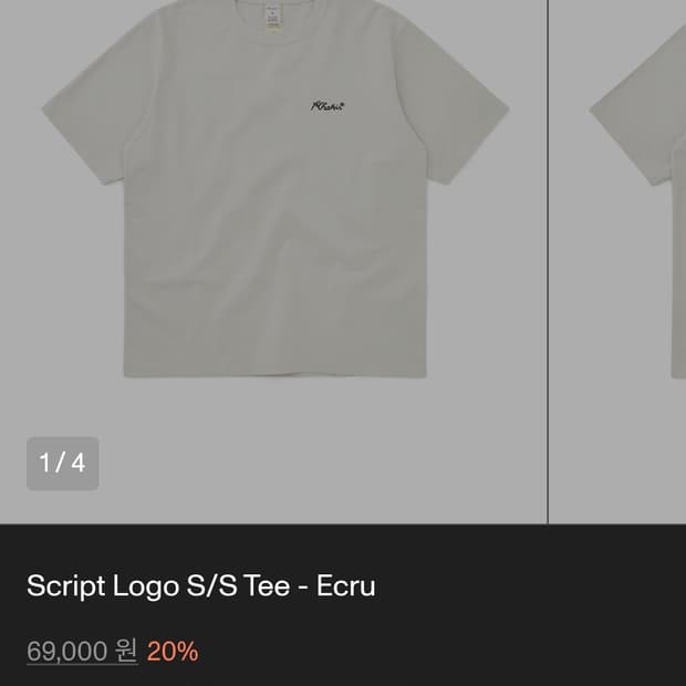 카키스 script logo 반팔 티셔츠 에크루 L 3사이즈