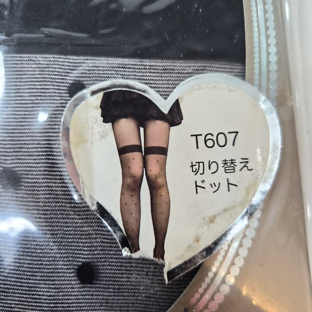 블랙 도트 망사 가터절개 팬티스타킹