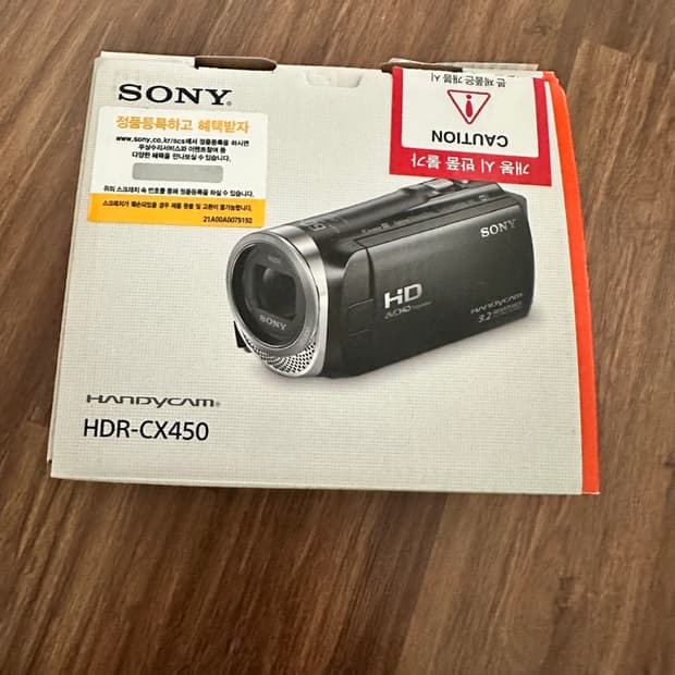 소니 HDR-CX450