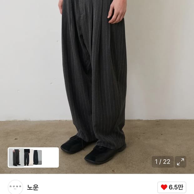 노운 스트라이프 팬츠 1사이즈