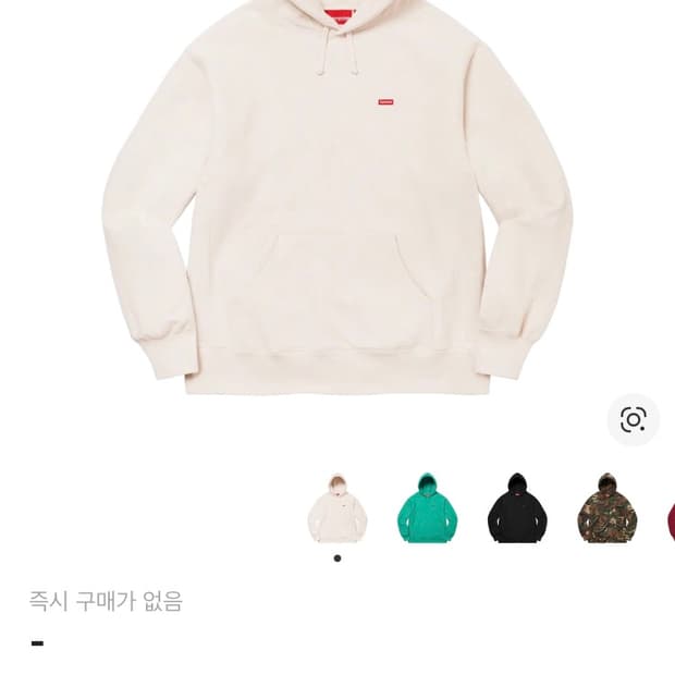 슈프림 스몰 박스로고 후디 22FW