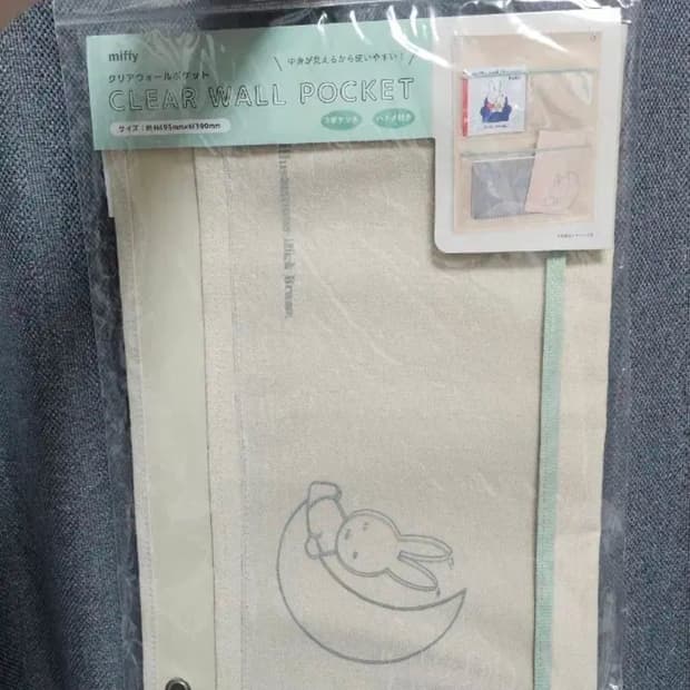 일본 미피 클리어 월포켓 3단 벽걸이 수납