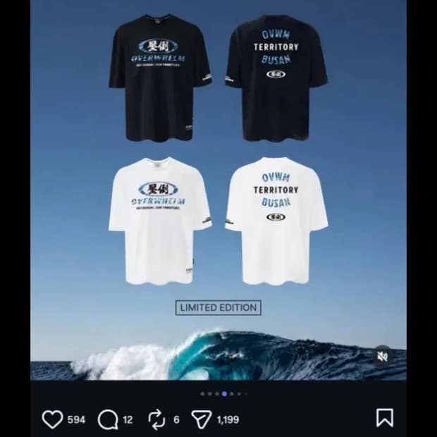 압도 반팔 한정판