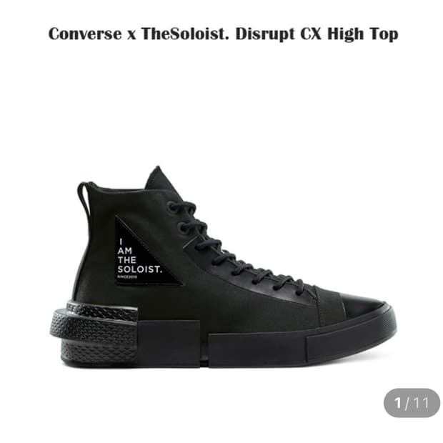 솔로이스트x컨버스 디스럽터 (220)
