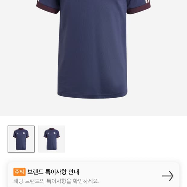 아디다스 스페인 아디컬러 클래식 티셔츠-KR 사이즈