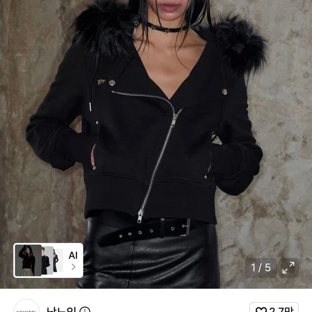 낫노잉 Rider Fur Hood Zip Up (BLACK)