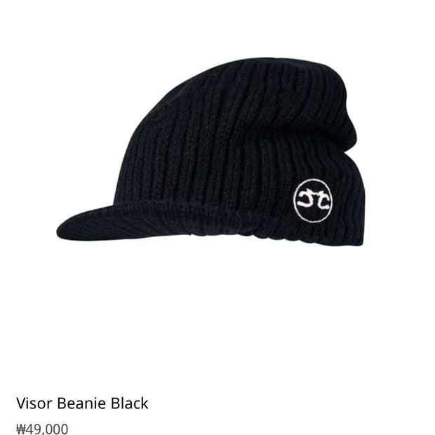 c4po visor 비니 black