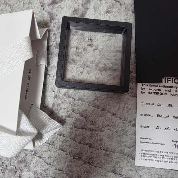 크롬하츠 ch플러스 스터드 이어링 한스룸