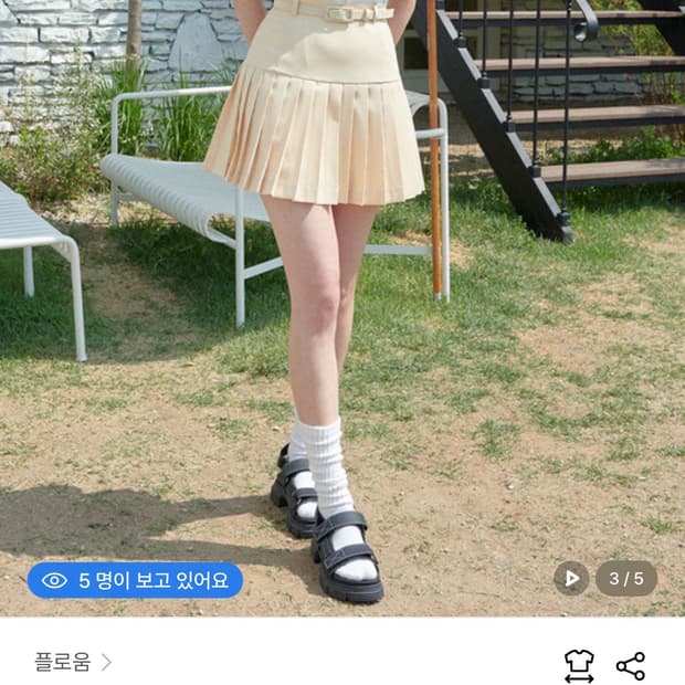 플로움 플리츠스커트 버터S새상품