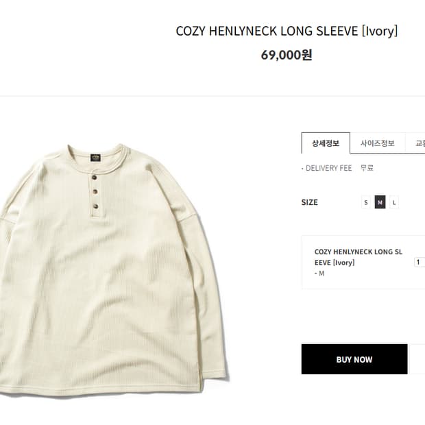 Vdr 헨리넥 티셔츠 