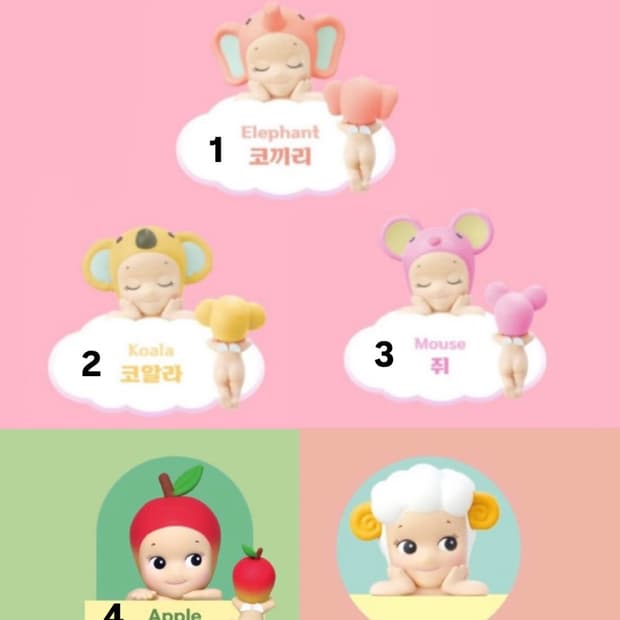 새상품) 소니엔젤 히퍼