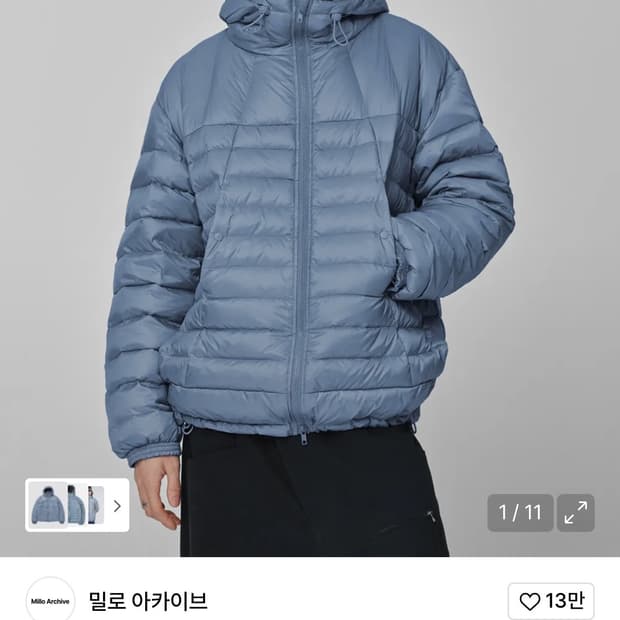 밀로아카이브 라이트 솔린 패딩 하늘 스카이블루 L