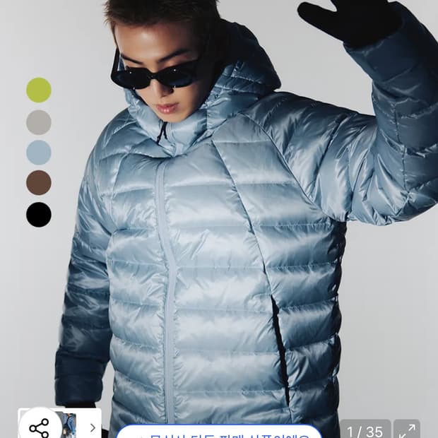 무신사스탠다드 경량패딩