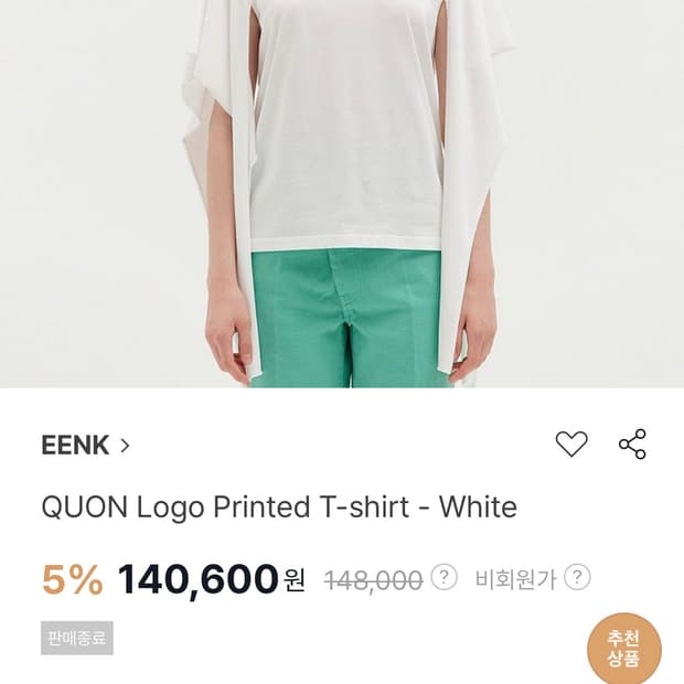 eenk 잉크 티셔츠