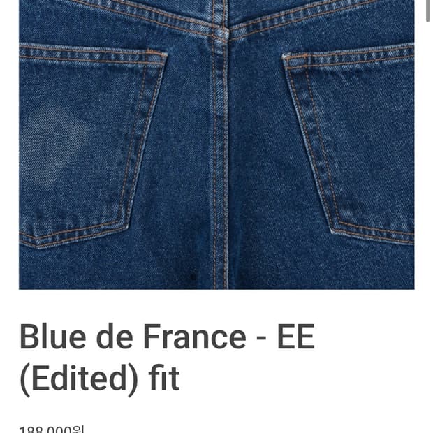 Mer Blue de France EE fit
