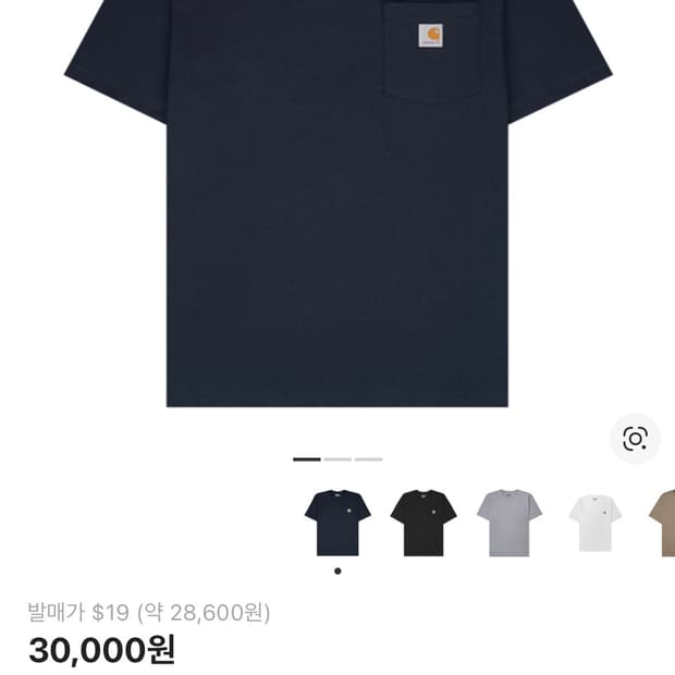 (XL)칼하트 루즈핏 반팔 네이비