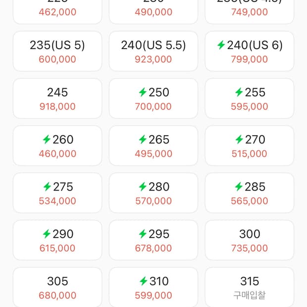 트래비스 스캇 조던1 로우 벨벳브라운 295 판매