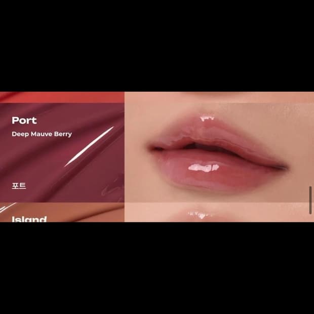 로지킴 pdrn 립 앰플 포트 port
