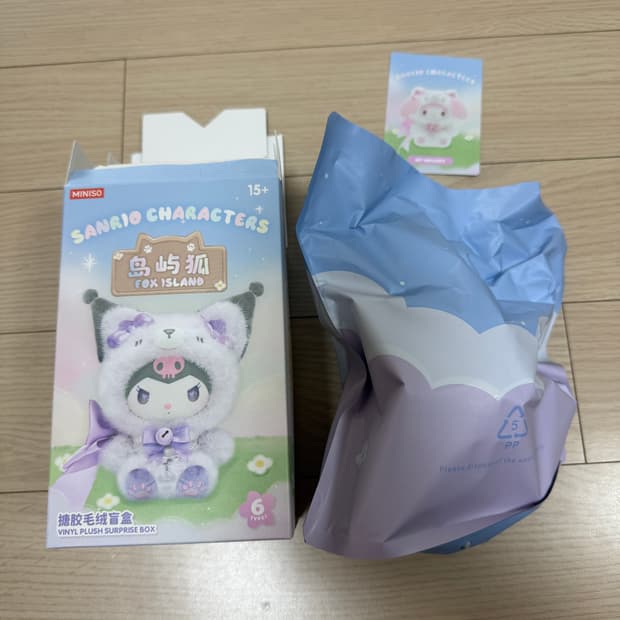 산리오 폭스 아일랜드 시리즈 마이멜로디 키링 (정품)