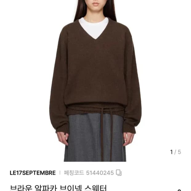 르917 ALPACA WHOLEGARMENT V-NECK PULLOVER