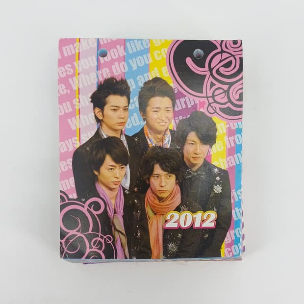 아라시 일본 제이팝 쟈니스 마츠모토준 오노 사토시 사쿠라이쇼 아이바마사키