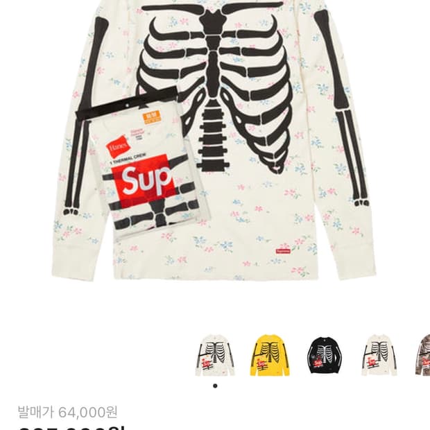 슈프림 헤인즈 본즈 써멀 크루 플로럴