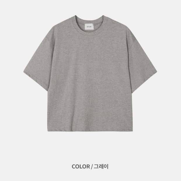 크롭 반팔 그레이