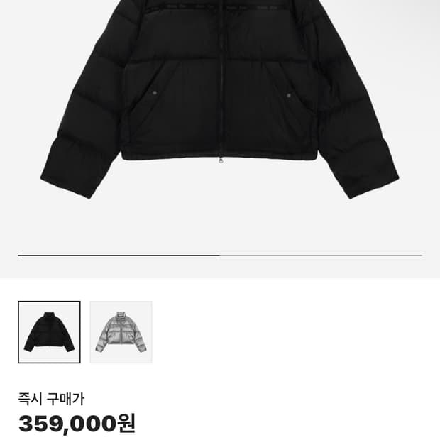 matin kim 숏패딩