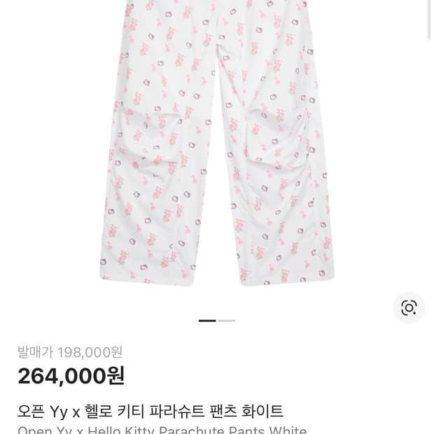 [1사이즈] 오픈와이와이 헬로키티 파라슈트 팬츠 