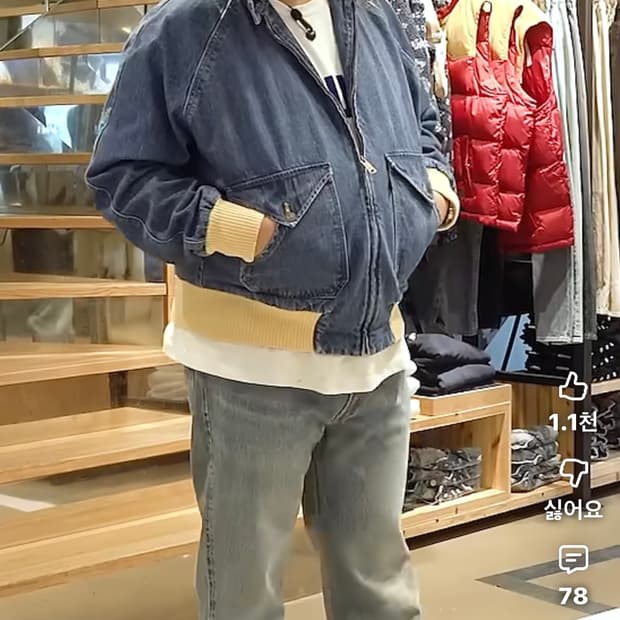 리바이스빈티지클로딩(LVC) Fresh produce 봄버 자켓