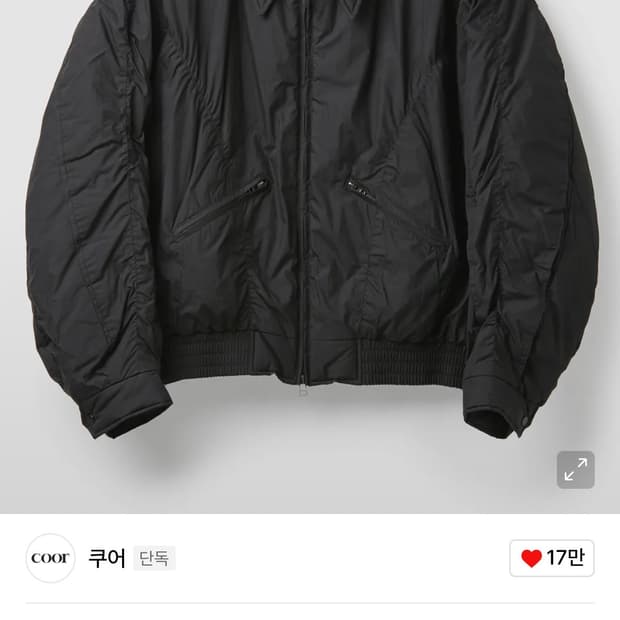 쿠어 퍼프 플라이트 ma1 M사이즈