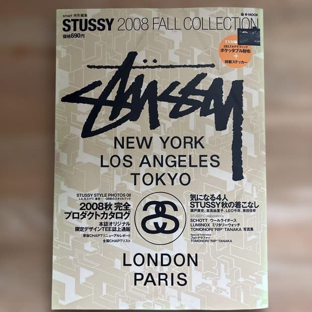 STUSSY 2008 FALL COLLECTION 스투시 무크지