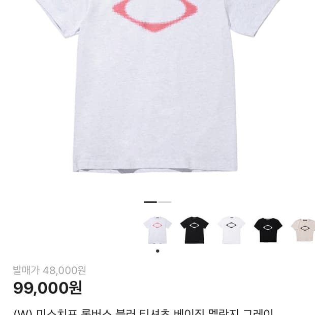 미스치프 롬버스 블러 반팔 티셔츠 멜란지그레이