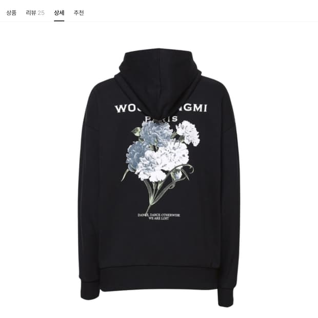 우영미 21SS 플라워후드 초판