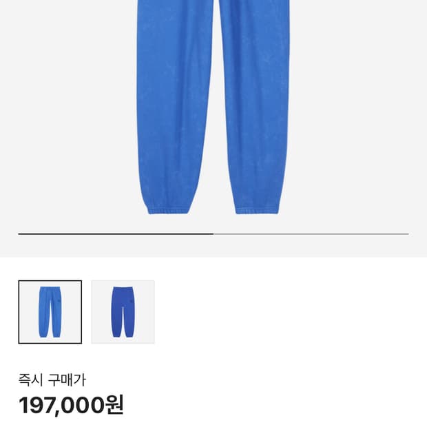 나이키 x 스투시 나투시 플리스 팬츠 로얄 L